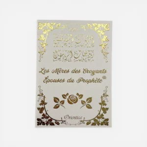 Couverture du livre Les Mères des Croyants par Orientica, récit des épouses du Prophète Muhammad et leur rôle dans l’histoire de l’Islam